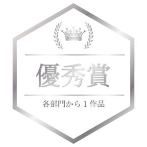 第2回しぶかわいかほフォトコンテスト結果発表 渋川伊香保温泉観光協会 第2回しぶかわいかほフォトコンテスト結果発表 渋川伊香保温泉観光協会