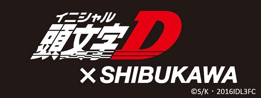 渋川伊香保温泉観光協会 渋川伊香保温泉観光協会
