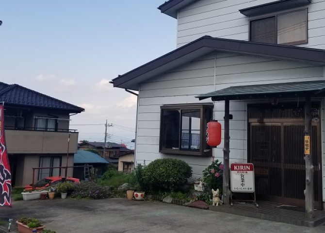 20190717_153637 20190717_153637