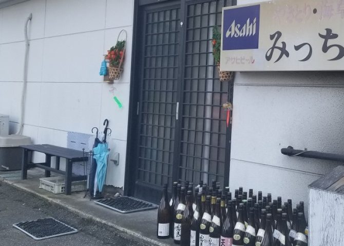 20190717_154943 20190717_154943