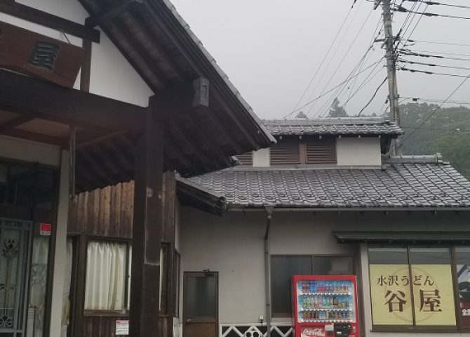 20190718_104222