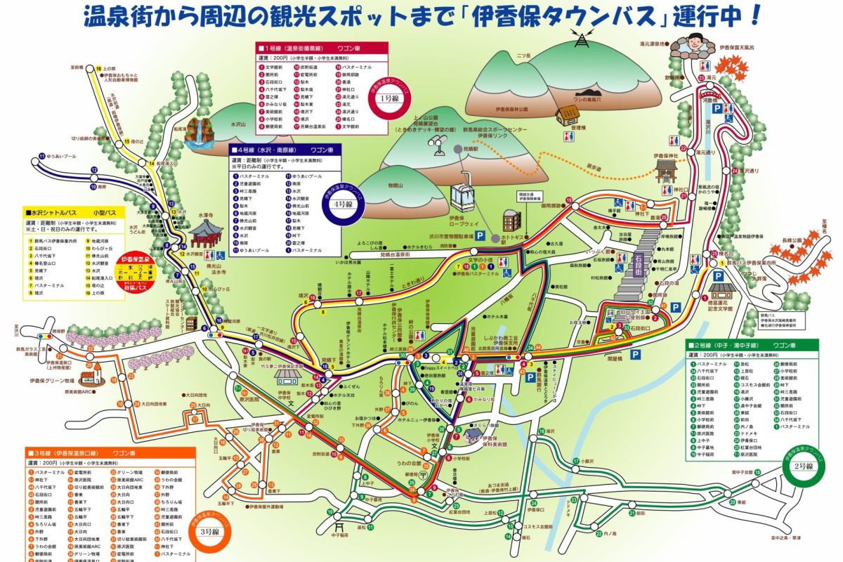 ikahotownbus (1)_page-0001