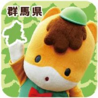 ぐんまちゃんねる