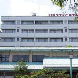 伊香保グランドホテル