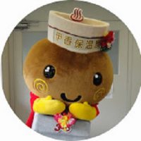 伊香保温泉旅館協同組合